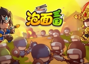再现儿时情怀 《泡面三国》手游6月4日火爆开测