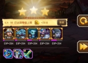 串串烧游戏攻略卡关怎么办三大技巧助你轻松通关