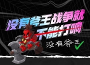 Dota英雄攻略技能连招总失误三步掌握关键技巧致胜