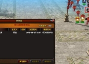 生日排序游戏攻略常见难点解析与高效通关技巧分享