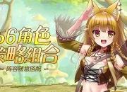 《ReBless》续作《蔚蓝旅途》正式推出：打响异世界第一枪