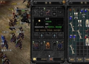 奇迹挂机游戏攻略挂机效率低资源少快速提升技巧解析