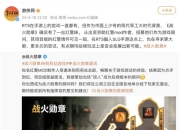 莉莉丝新作《战火勋章》：做更具RTS操作体验的现代战争策略手游