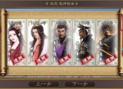 皇帝的成长计划2攻略新手必看十大难题破解与高效治国技巧