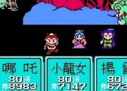 封神榜单机游戏攻略加秘籍合集 卡关难点全解析助你轻松通关