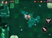 开心剑游戏攻略卡关难突破？轻松通关秘籍助你快速上手