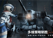 少女前线2追放战棋玩法有多好玩？角色战术体验拉满，武器系统不亚于FPS！