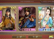 锦鲤缘游戏攻略卡关难题解决技巧与快速通关指南