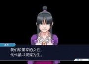 逆转裁判2攻略：如何解决游戏中的痛点