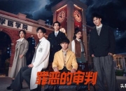 侦探大明星攻略 痛点剖析与解决之道