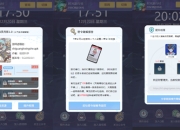 12月22日上线 赛季制无限流手游《时光旅行社》福利汇总！