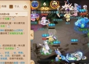 梦幻西游神器序章攻略 痛点与解决方案