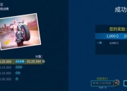 维加斯孤胆车神攻略挑战解析与高效通关技巧指南