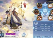 真蛇十层攻略通关困难效率低？实用技巧助你轻松速通