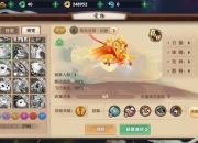 寻仙手游攻略大全 痛点剖析与解决之道