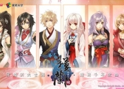 楼兰缘攻略全流程难点解析与高效通关秘籍