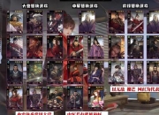 率土之滨武将攻略 痛点剖析与解决之道