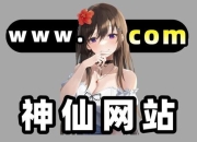 成人小游戏网站大全成人小游戏热门网站一站式推荐合集