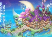 梦境小游戏、幻境奇旅：穿梭梦境迷城大冒险