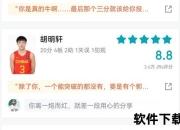 中国男篮世界杯之殇：历史最差战绩与未来破局之道