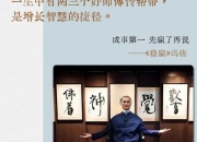 冠军为什么能赢：揭秘胜利背后的核心要素与关键法则