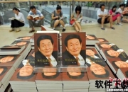 朱镕基_铁腕改革家与经济转型破局者