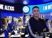 桑切斯回归国际米兰_智利球星再续蓝黑生涯