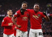 狼队VS曼联英超焦点战直播_强强对话激战正酣谁能问鼎胜利