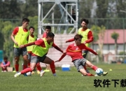 卢卡雷利：铁血射手的荣耀征程与足球信仰解读