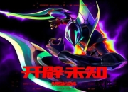 英雄联盟最高等级上限是多少级_玩家等级突破极限详解