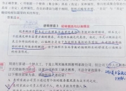 偷换概念_逻辑谬误解析与常见思维陷阱识别技巧