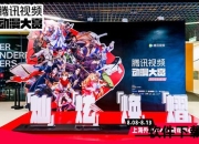 跨国直播狂欢夜：全球达人实时互动秀大赏