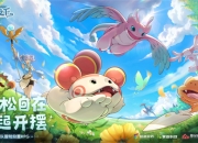 轻松自在一起开摆，放置类冒险手游《云海之下》萌动来袭！