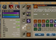 战神夜袭全剧情流程全传记收集攻略