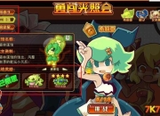 小艾攻略之高级玩家的独家秘籍