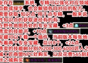 坑10手机版全攻略 新手入门到高手进阶