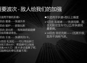 挑战图文攻略：从入门到精通的全流程解析