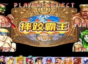 街机摔跤终极连招教学与隐藏角色解锁通关秘籍