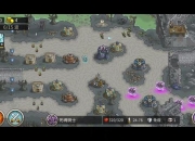 王国与城堡进阶攻略之资源获取与防御强化