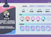 重返街机厅岁月：十款被遗忘的经典游戏彩蛋与通关秘籍全解析