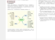 枪塔防御实战指南从入门到精通的全面布局与进阶技巧解析