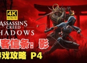 深夜向游戏全流程沉浸式体验及角色互动技巧详细解析