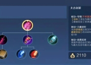 繁荣世界新手必看攻略：零基础快速上手指南与实战技巧解析