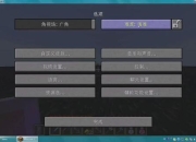 超战模式零基础速成手册：新手必看生存战斗双修技巧大全