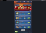 龙珠手游直播入门教学新手必看十大技巧快速提升战力攻略