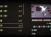 超级拯救全关卡通关秘籍：隐藏剧情解锁与终极BOSS速杀技巧指南