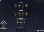 黑鹰传奇游戏全流程图文攻略与隐藏任务解锁技巧详解