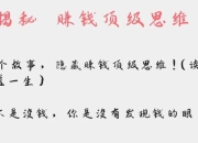 狮心王财富速刷全攻略高效赚钱技巧与隐藏资源点详解