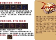 鱼头勇士孤身决战烈焰麒麟王 异界秘境生存挑战与终极装备攻略