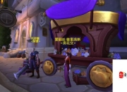 魔兽世界5.4版本单刷职业全解析与高效通关技巧实战指南